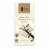 Chocolate White Vanilla Vegan 80g ICHOC