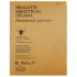 Braguita Menstrual Talla S 1ud Irisana