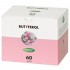Butyferol 60 Perlas Mednat Nutrition